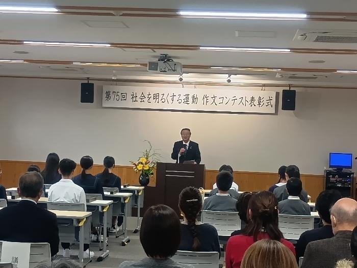 R7運動作文コンテスト