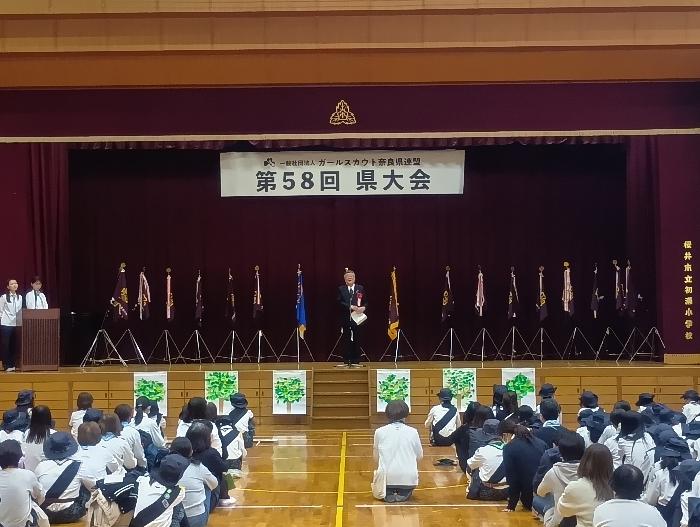 R7ガールスカウト