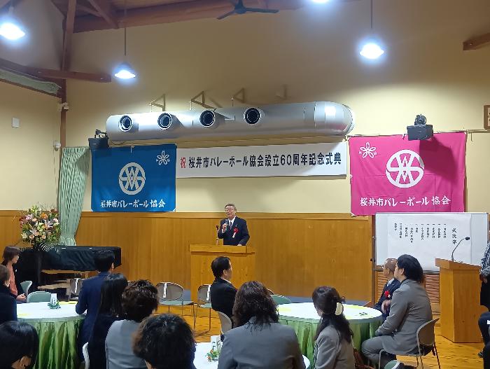 R8バレーボール協会設立60周年記念式典