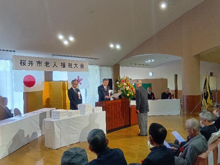 R8桜井市老人福祉大会