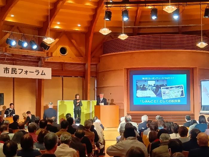 R8市民フォーラム