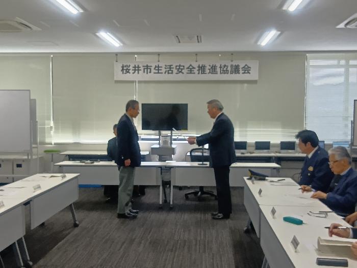 R8生活安全推進協議会