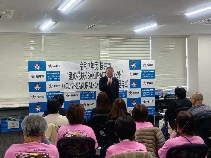 R8ハロパト SAKURAI メンター認定証授与式