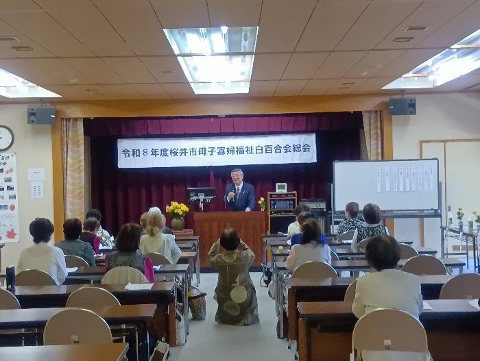 R8桜井市母子寡婦福祉白百合会総会
