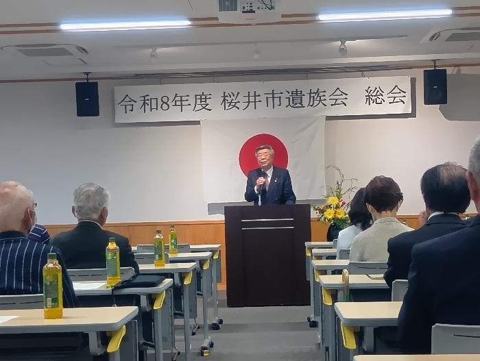 R8桜井市遺族会総会