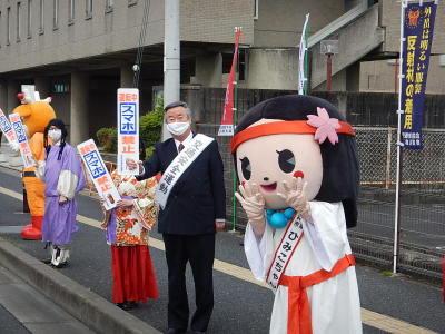 街頭啓発の様子