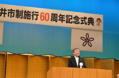 60周年