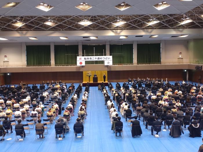 R7二十歳のつどい