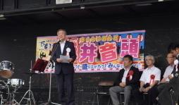 市長挨拶