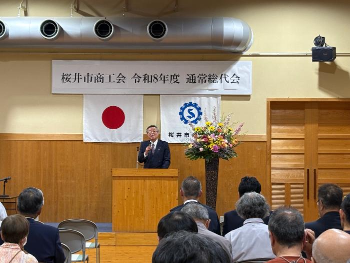 R8桜井市商工会通常総代会
