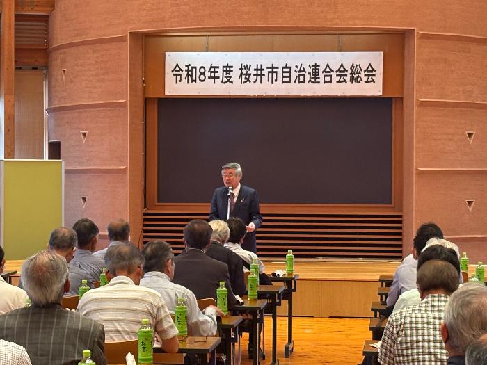 R8桜井市自治連合会総会
