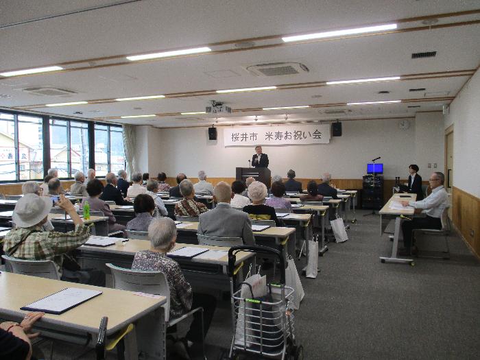 R7米寿お祝い会