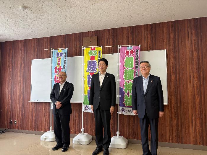 R8大和まほろば相撲連絡協議会総会