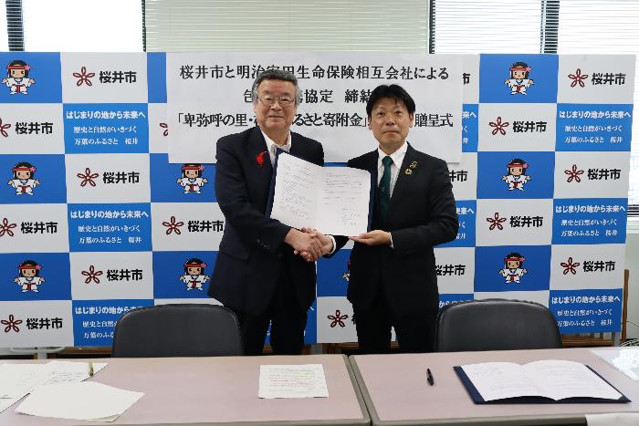 R6明治安田生命協定締結式
