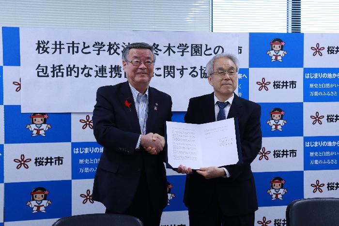R6冬木学園協定締結式