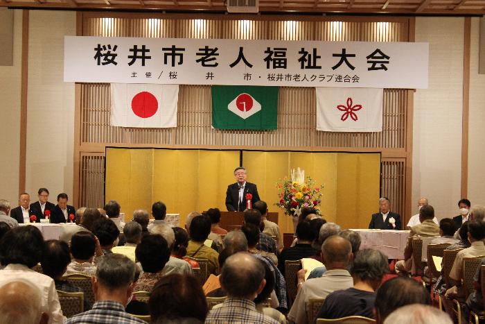 令和5年度の桜井市老人福祉大会の様子