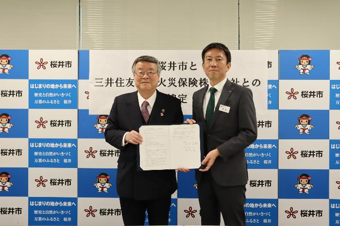 R8三井住友海上火災保険株式会社と協定