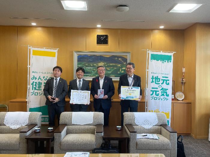 R7明治安田生命保険相互会社様から寄附