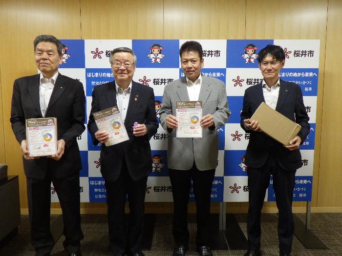 R7トラック協会
