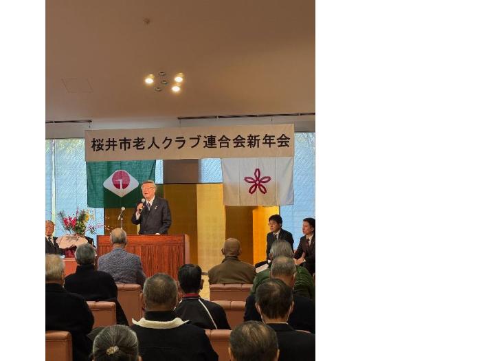 R7老人クラブ連合会新年会長会
