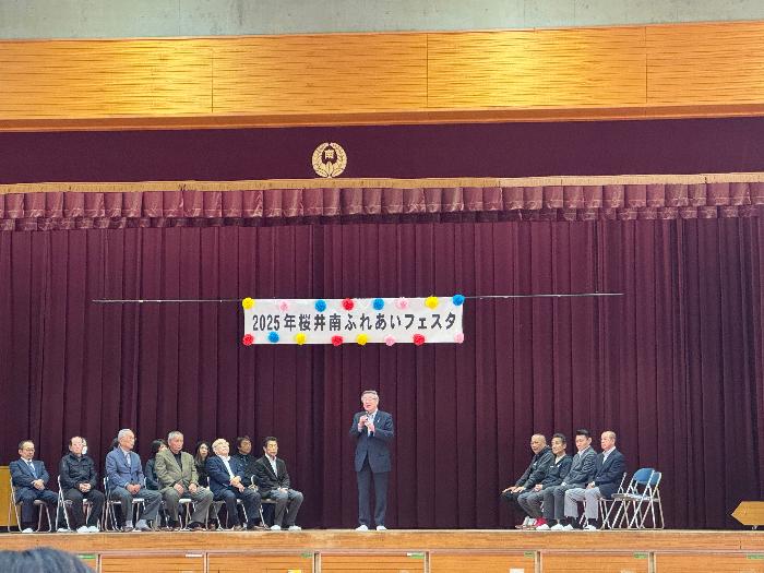 R7南ふれあいフェスタ