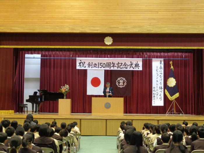 織田小学校創立150周年記念写真