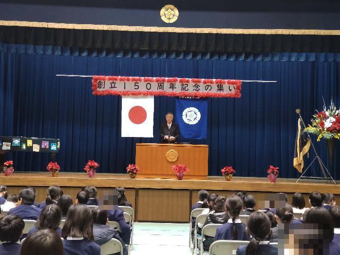 織田小学校創立150周年記念式典写真