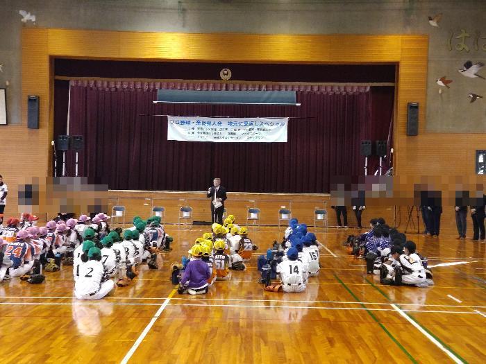 第9回プロ野球奈良県人会地元に恩返しスペシャル写真