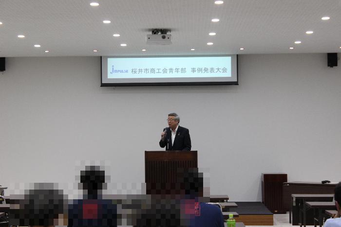 商工会青年部事例発表大会11