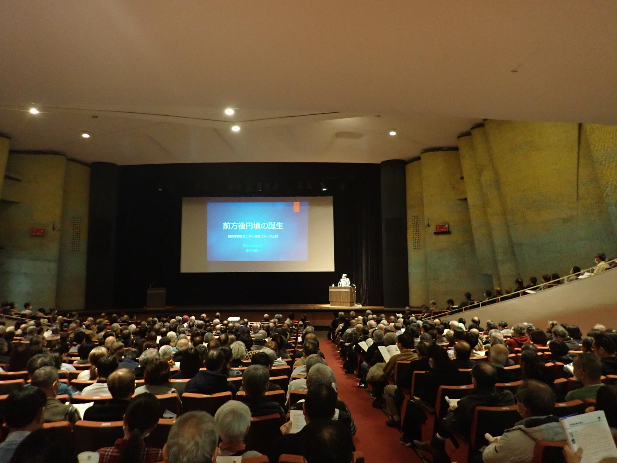 東京フォーラム10の講演の様子