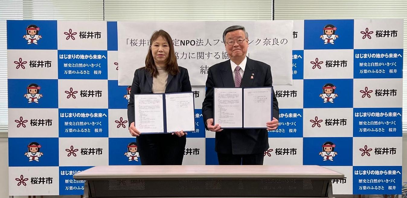 締結式の様子