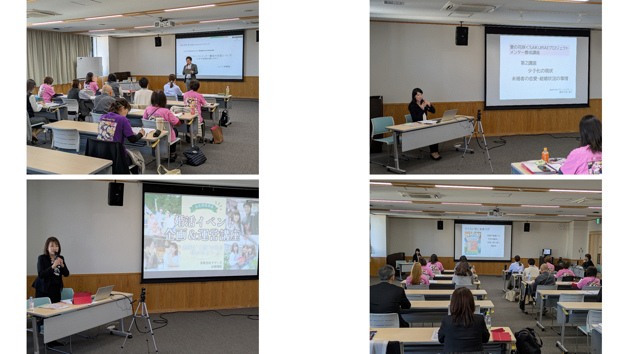 令和7年度養成講座1日目