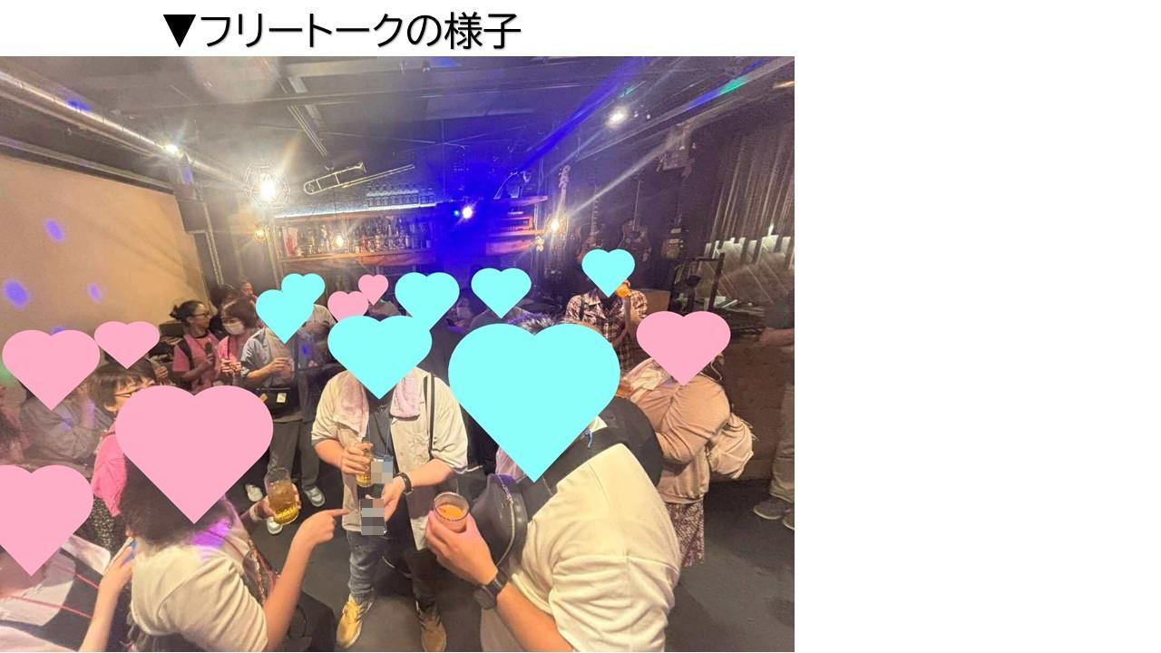フリートークの様子