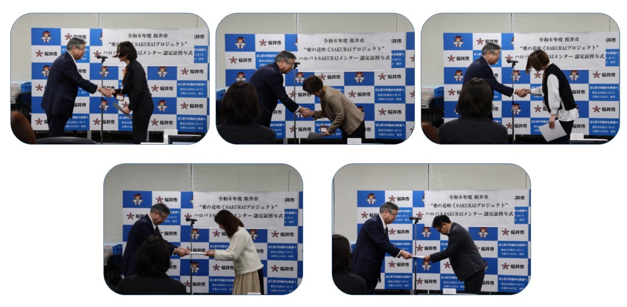 授与式の様子1