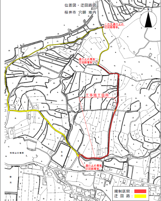 令和7年度山の辺の道工事位置図迂回経路図
