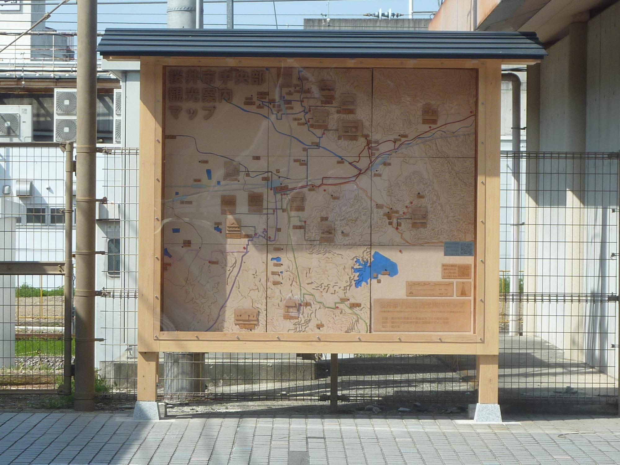 木製大型観光案内板