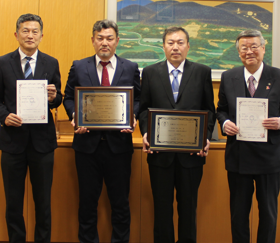 認定式での集合写真