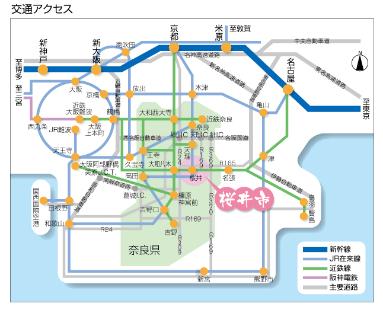 桜井市への経路図（交通アクセス）