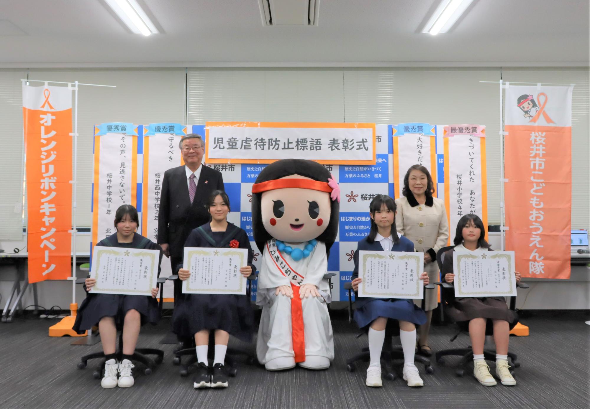 標語表彰式2025