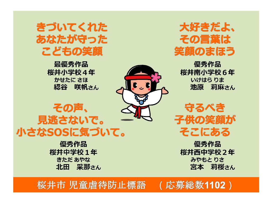 jyusyousakuhin