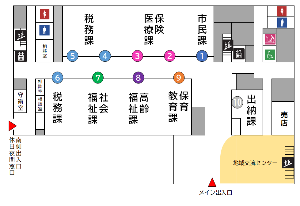 本庁舎1階フロア案内図