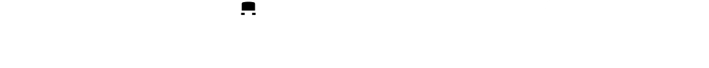 Bus Stop　Sakurai Station South Exit → (Sakurai Community Bus　Loop Line [South]　7 minutes) → Bus Stop　Abe Monjuin → short walk