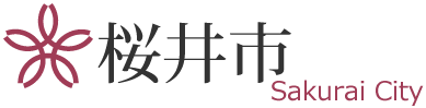 桜井市